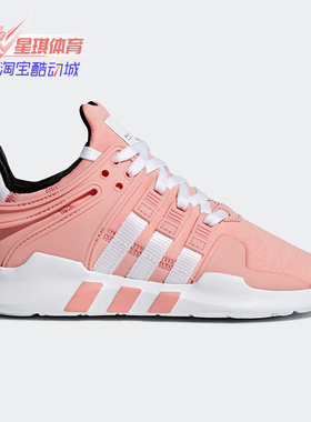 Adidas/阿迪达斯正品叶草EQT SUPPORT ADV C女大童休闲鞋 B42024