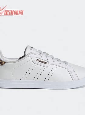 Adidas/阿迪达斯正品NEO Courtpoint女子运动耐磨低帮板鞋 FY8414