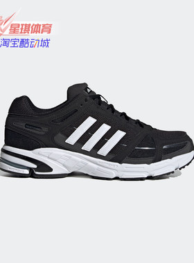 跑步鞋Adidas/阿迪达斯男女