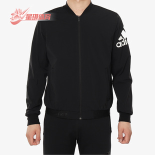 WARM Adidas BOMBER 男子休闲运动夹克外套DW4588 阿迪达斯正品
