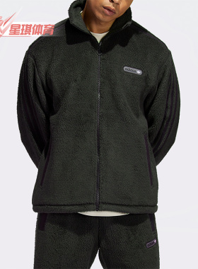 Adidas/阿迪达斯正品三叶草男子保暖绒面夹克拉链外套H31296