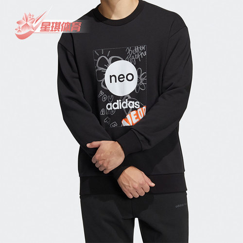 Adidas/阿迪达斯正品男女卫衣