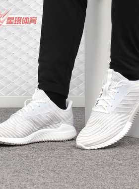 Adidas/阿迪达斯正品 男女鞋 夏季款 清风运动 跑步鞋 B75892