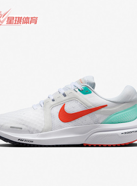 Nike/耐克正品新款女子运动透气耐磨低帮跑步鞋DA7698-106