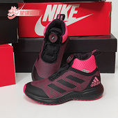 阿迪达斯正品 BTW FortaTrail Adidas BOA K小童运动鞋 G27558