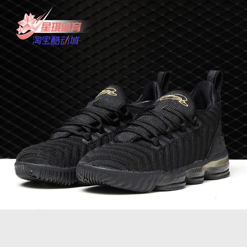 nike耐克正品2020新款詹姆斯