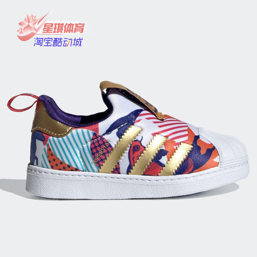 adidas阿迪达斯运动鞋