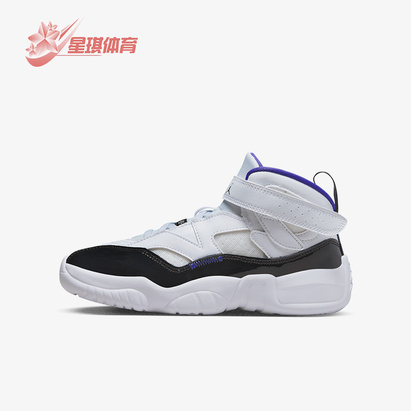 耐克Jordan大童耐磨运动篮球鞋