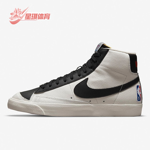 DD8025 BLAZER高帮开拓者男子运动休闲板鞋 101 耐克正品 Nike