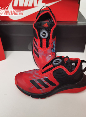 Adidas/阿迪达斯正品ActiveFlex蜘蛛侠联名系列大童训练鞋 FV4195