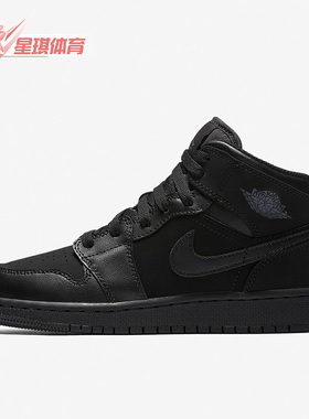 Nike/耐克正品Jordan 1 Mid AJ1女子GS大童运动篮球鞋554725-050