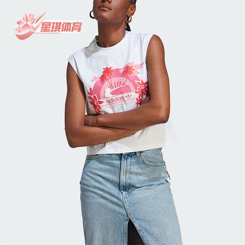 阿迪达斯正品女圆领透气无袖T恤