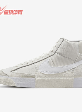 Nike/耐克正品Blazer Mid Pro Club男子运动休闲鞋DQ7673-003