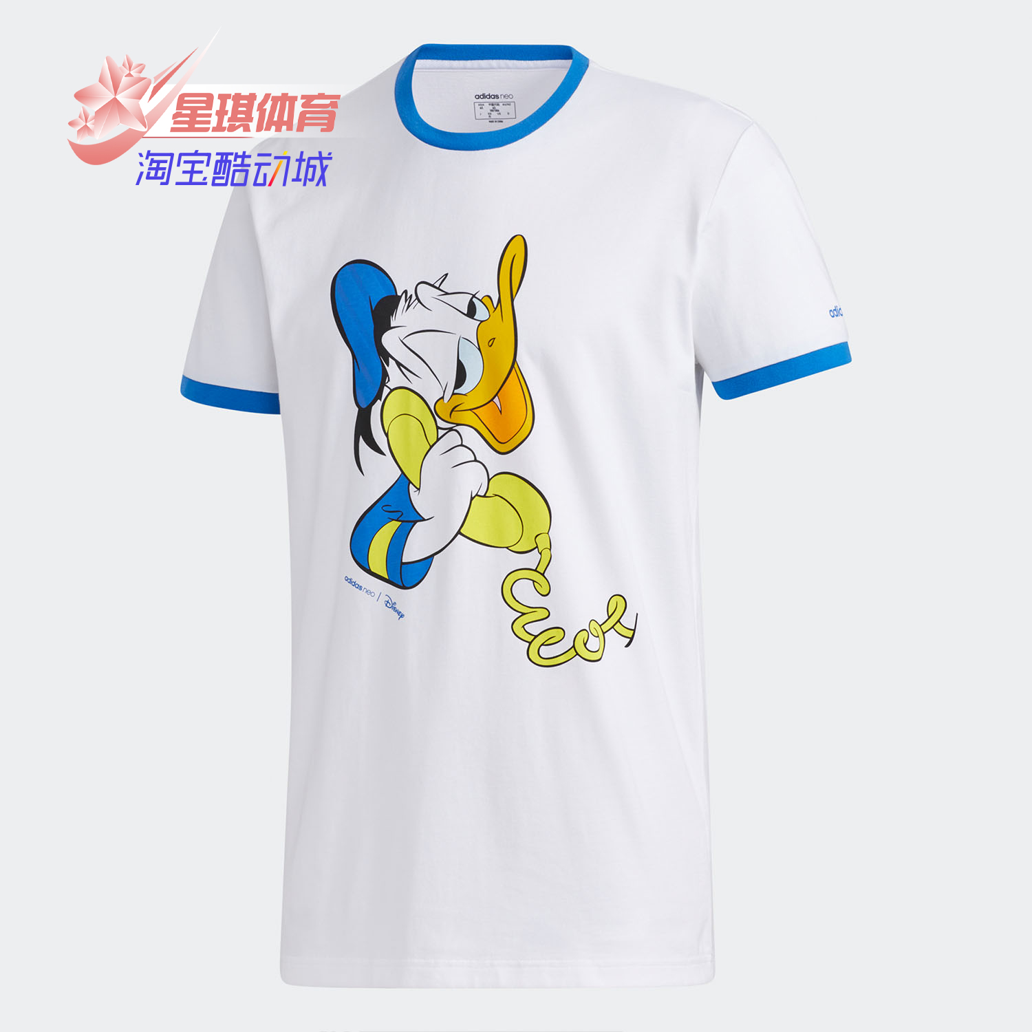 阿迪达斯NEO唐老鸭男子短袖T恤