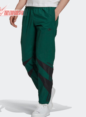Adidas/阿迪达斯正品新款三叶草男子秋季梭织运动休闲长裤 H06757