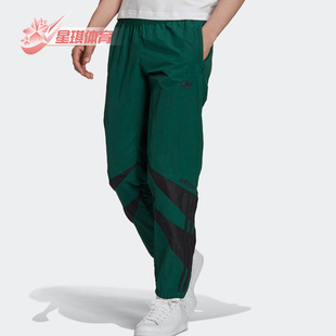 三叶草男子秋季 Adidas 阿迪达斯正品 新款 H06757 梭织运动休闲长裤