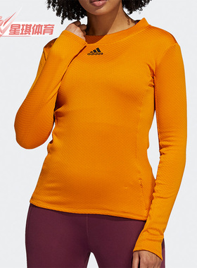 Adidas/阿迪达斯正品秋季新款女子运动圆领长袖T恤H11214