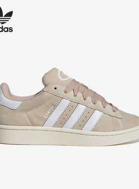 Adidas/阿迪达斯正品三叶草新款CAMPUS 00s W女子运动板鞋HP2924