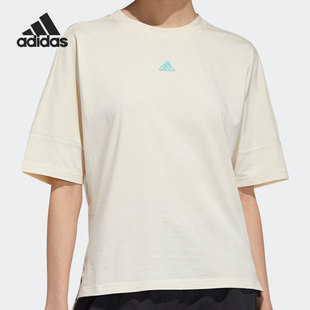 女子户外运动短袖 Adidas 夏季 新款 T恤GN7370 阿迪达斯正品