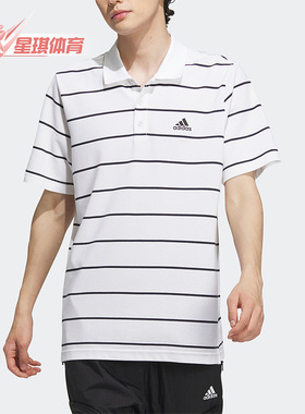 Adidas/阿迪达斯正品新款男子休闲翻领运动短袖T恤IA8166