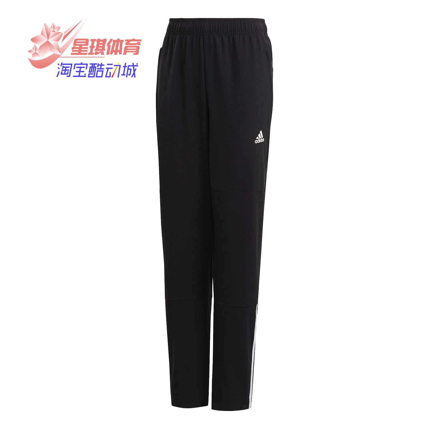 夏季针织长裤Adidas/阿迪达斯