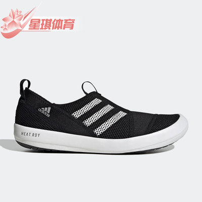 Adidas/阿迪达斯男女透气休闲鞋