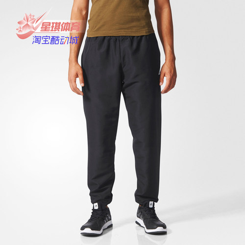 Adidas/阿迪达斯正品冬季新款男子休闲针织运动长裤 BP5431