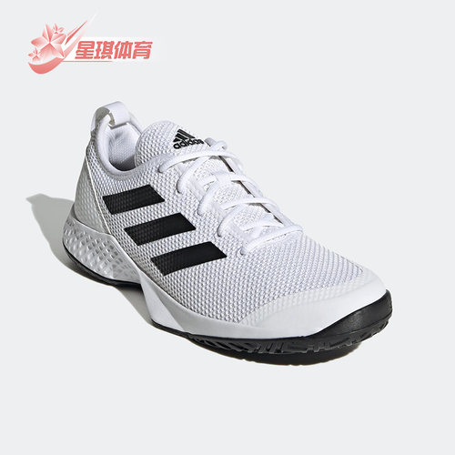 网球Adidas/阿迪达斯耐磨