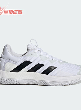 Adidas/阿迪达斯正品SoleMatch Control男子运动网球鞋ID1496