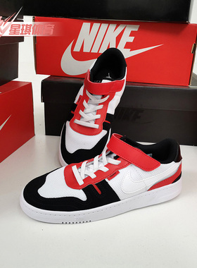 Nike/耐克正品夏季新款 SQUASH-TYPE 大童休闲板鞋CJ4120-101