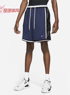 Nike/耐克正品夏季新款男子运动训练透气休闲短裤DX0256-410