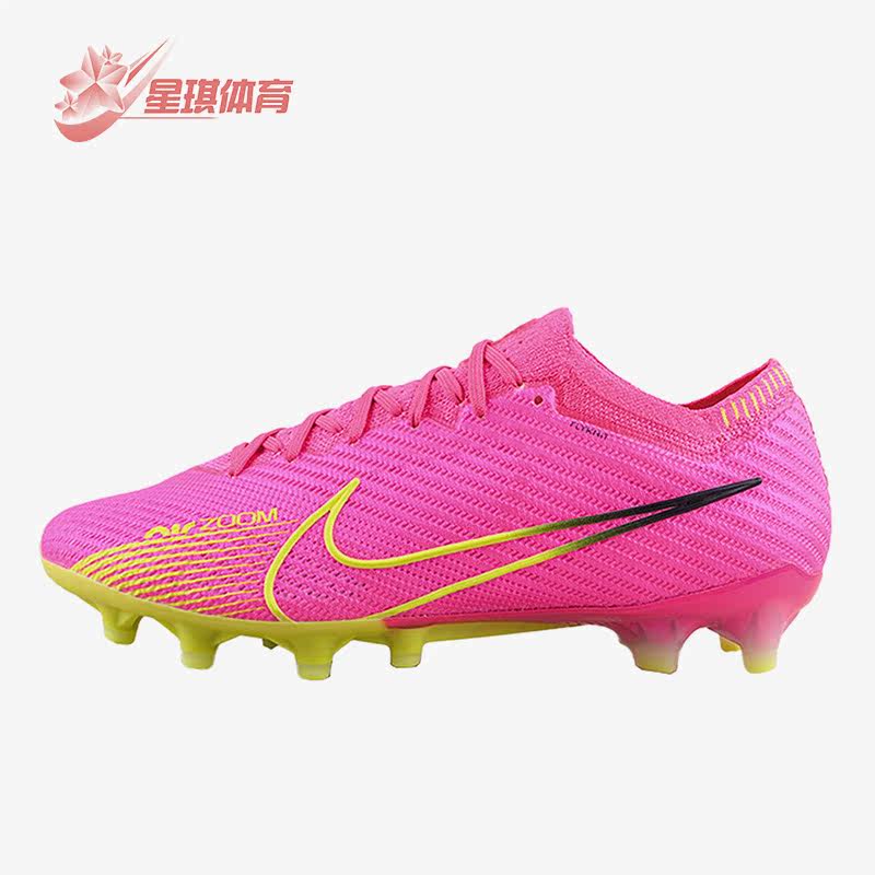 Nike/耐克正品刺客15 ZOOM高端AG-PRO男子足球鞋DJ5167-605