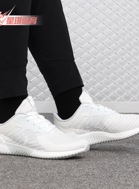 Adidas/阿迪达斯正品 夏新品女子清风系列 运动跑步鞋 B75840