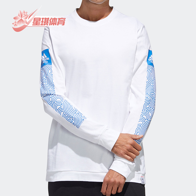 阿迪达斯男子新款长袖T恤