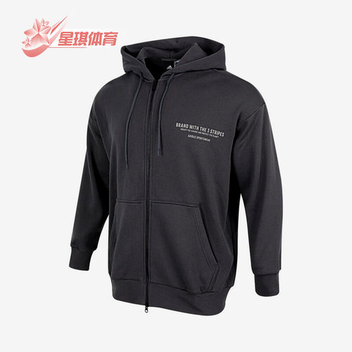 阿迪达斯男子连帽透气运动服外套