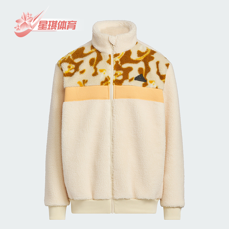 Adidas/阿迪达斯儿童毛绒外套