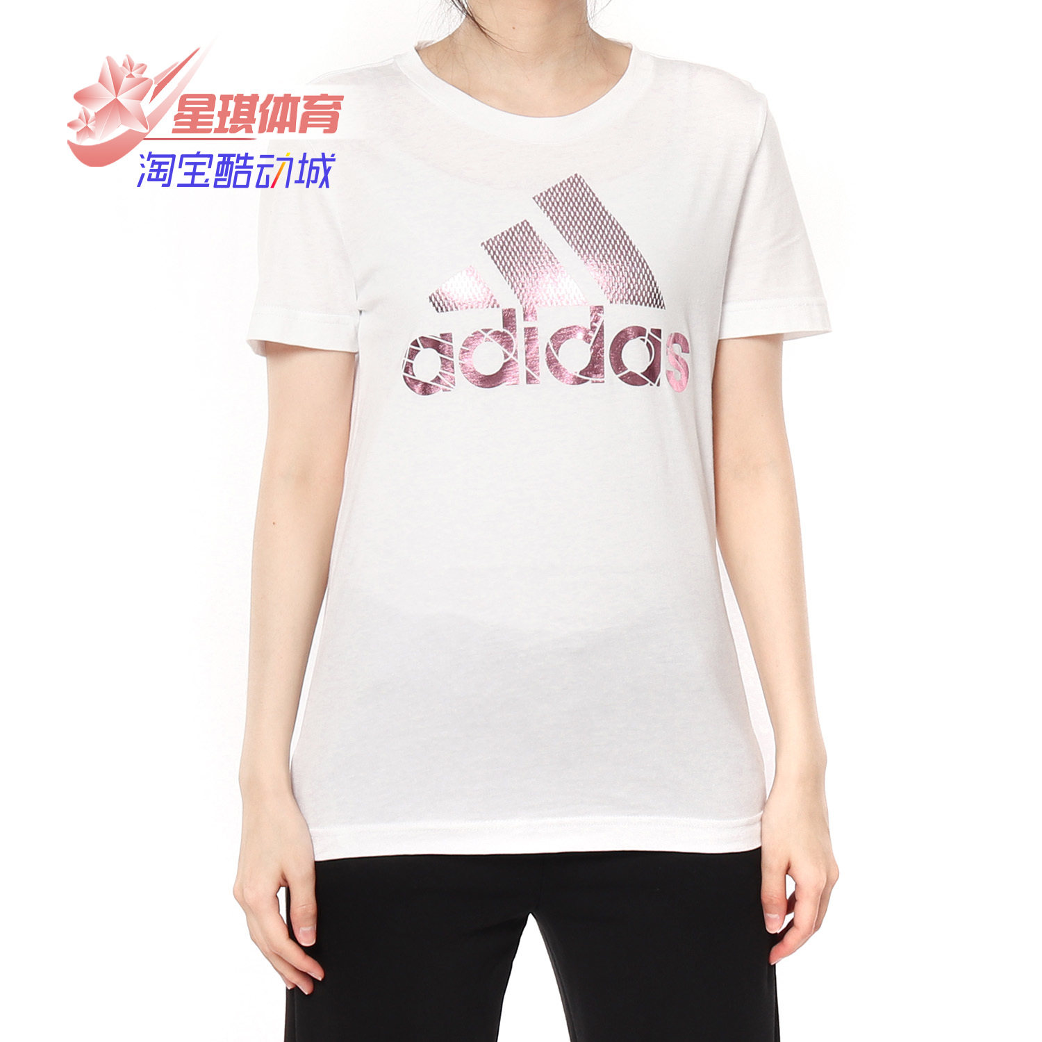 阿迪达斯女子舒适du0629短袖衫