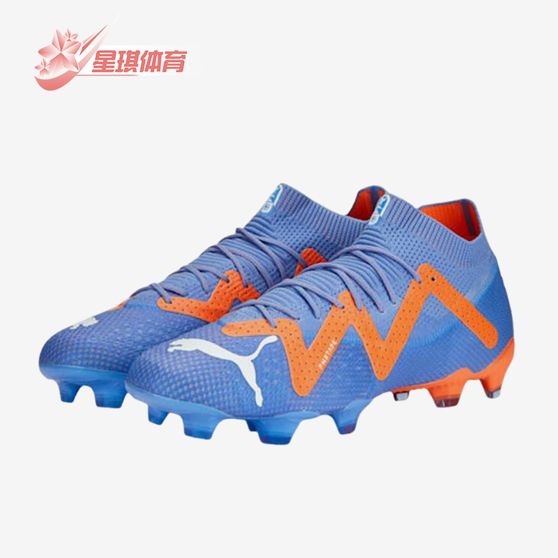 彪马男子耐磨时尚足球鞋
