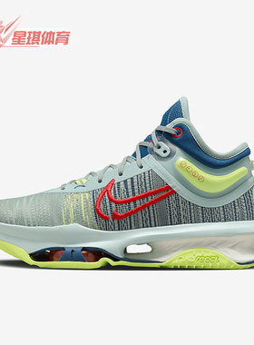 Nike/耐克正品AIR ZOOM G.T. JUMP男士缓震篮球鞋DJ9432-300