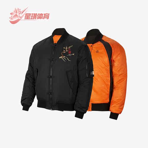 Nike/耐克正品AirJordan男子运动保暖防风棉服休闲外套DO4085-010