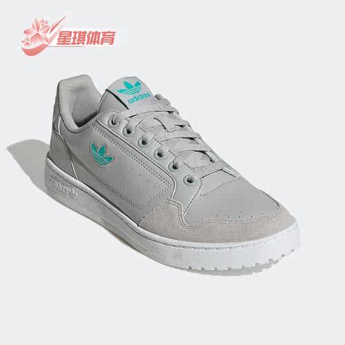 GW1404正品Adidas/阿迪达斯