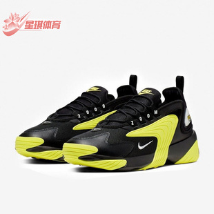 耐克正品 AO0269 AIR 2K男子运动透气低帮休闲鞋 006 ZOOM Nike
