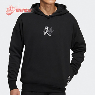 春季 正品 时尚 新款 HE5115 Adidas 男子武极系列卫衣 阿迪达斯