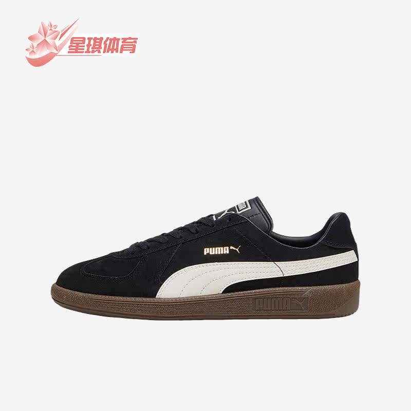 Puma/彪马正品Army Trainer Suede男女防滑时尚休闲板鞋388156-09,运动鞋new,板鞋,淘宝优惠券,粉丝福利购,淘宝优惠卷