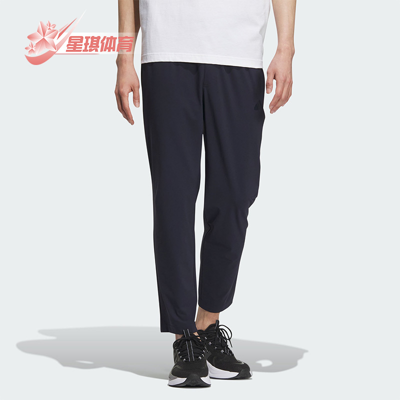 Adidas/阿迪达斯男士商务长裤