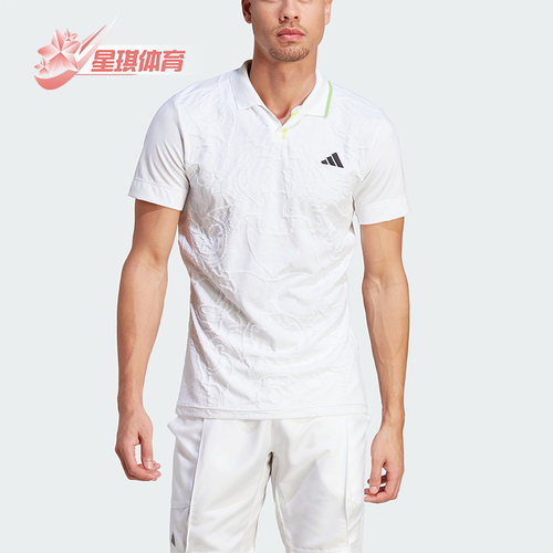 阿迪达斯正品网球男子运动短袖
