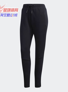 Adidas/阿迪达斯正品 NEO W CONNECTID TP 女子休闲运动裤DZ7687