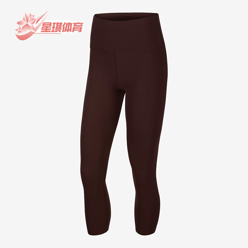 Nike耐克正品时尚紧身长裤3802