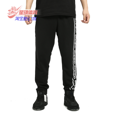 男子休闲长裤秋季新品