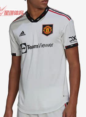 Adidas/阿迪达斯正品22-23新赛季曼联客场球员版运动足球服H13883